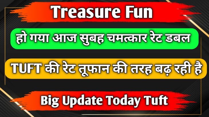 Treasure Nft || हो गया आज सुबह चमत्कार रेट डबल || Big Update Today Tuft ||