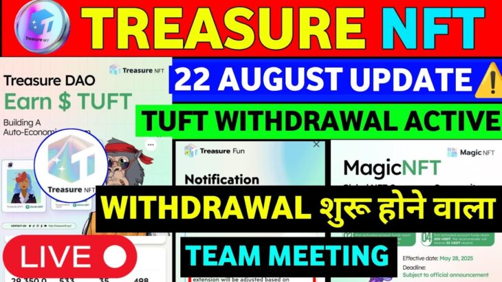 Treasure Nft Withdrawal Started 🎉 | Treasure New Update Today | Treasure Fun Update | TUFT Price