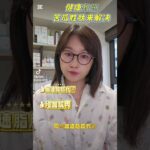健康難題苦瓜胜肽來解決 #atomy #糖尿病 #血糖控制 #健康生活 #減脂 #分享 #健康飲食 #糖尿病飲食 #推薦