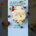 存錢防老不如存肌肉 #分享 #atomy #健康飲食 #糖尿病 #糖尿病飲食 #血糖控制 #正能量 #控糖生活 #atomytaiwan