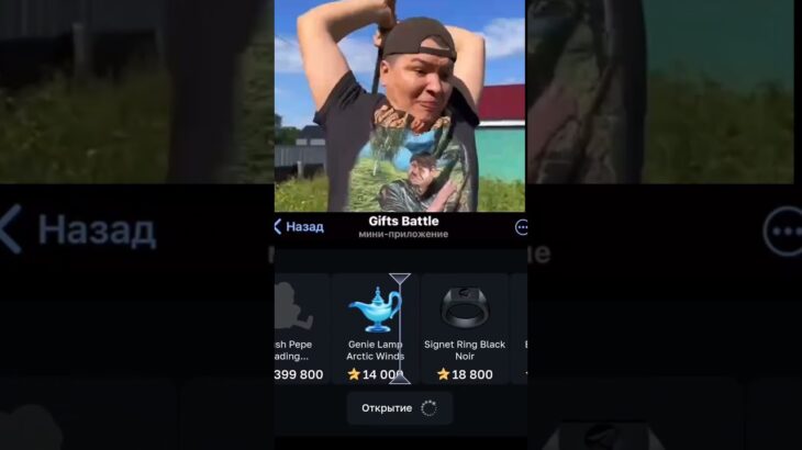 Раиска выбил сливы 🍑 Промокод: batekgifts | Крутил на GiftsBattle #shorts #nft #батек #роблокс