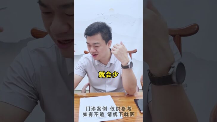 糖尿病c肽低了就有问题？就要打胰岛素？#胰岛素 #控糖 #血糖 #糖尿病 #方志辉