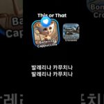 #coffindance #nft #pubgmobile #cute #tileshop