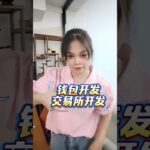 #dapp #正能量 #nft #web3 #软件开发 #商城 #钱包 #交易所 #dapp开发
