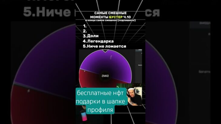 #free #gift #nft #telegram #fun #funny #core