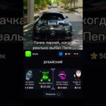 Промо: gasikprime | Играл в GiftsBattle #gift #giftsbattle #nft #подарок