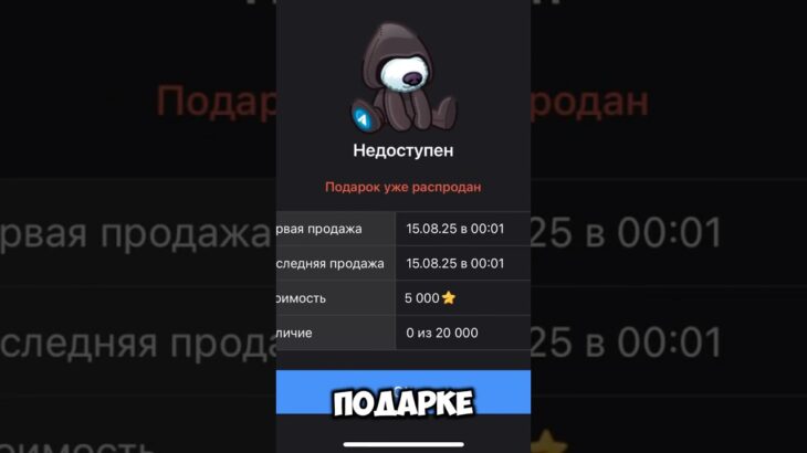 Новые подарки телеграм. #gifts #заработатьвинтернете #nft #подарки #телеграм