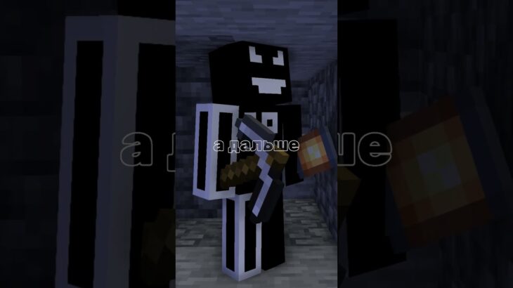 #meme #мем #мемы #minecraft #nft #nftgolder #golders