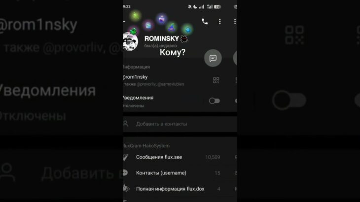 Мод в профиле🖤📌 #music #bgm #cover #soundtrack #8bit #telegram #nft #speedup #mod #spotify