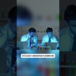 凝胶可快速治愈糖尿病伤口#新闻 #news#世界新闻#时事#政治#头条 #4K