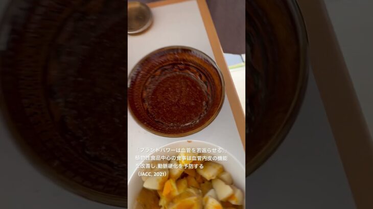 ジャガイモとソースあれこれ #plantbased #プラントベース #健康 #糖尿病 #高血圧 #highbloodpressure #vegan #diabetes #food