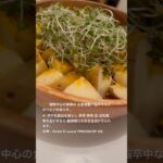ジャガイモと味噌ゴマツケダレ #plantbased #プラントベース #vegan #健康 #糖尿病 #高血圧  #diet #obesity #ダイエット #痩せる #野菜 #diabetes