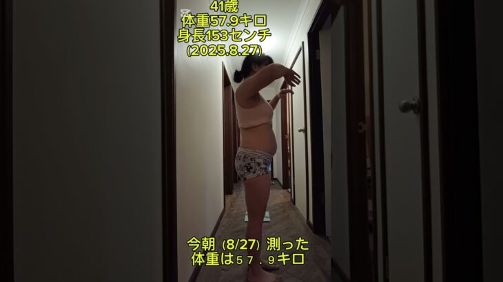 【前糖尿病】ダイエット宣言 #オーストラリア #prediabetes #ダイエット #diet #weightlossjourney #シンママ #アラフォー #食事制限 #前糖尿病