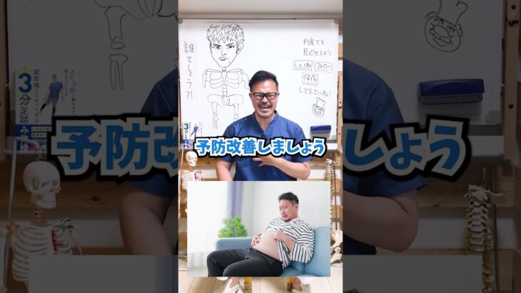 本当に見逃してはいけない糖尿病のサイン #shorts