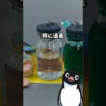 身近な糖尿病　#shorts#雑学#独特#解説#糖尿病#リスク#対策　NoLang(no-lang.com) ペンギン