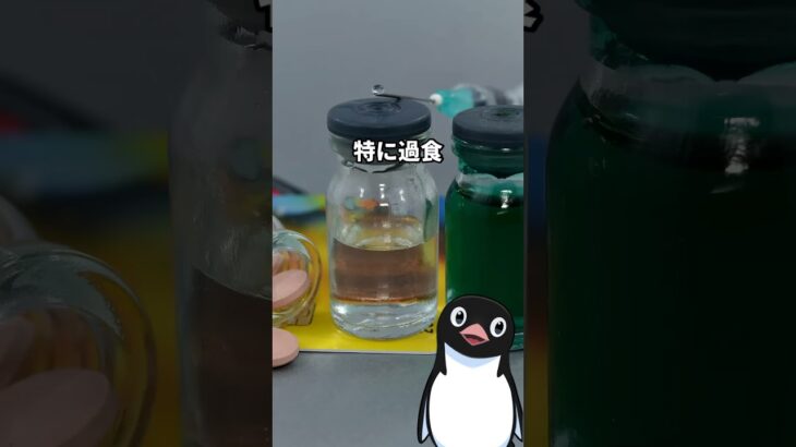 身近な糖尿病　#shorts#雑学#独特#解説#糖尿病#リスク#対策　NoLang(no-lang.com) ペンギン