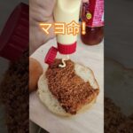 糖尿病パパマヨネーズの封印とく！#ダイエット# 糖尿病グッド👍️いいね登録お願いします。#shortvideo #shorts #short