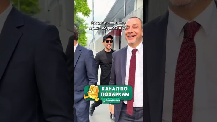 Самые свежие новости по подаркам ТГК @temkatona      #NFT #подаркиTG #telegramgifts #рекомендации