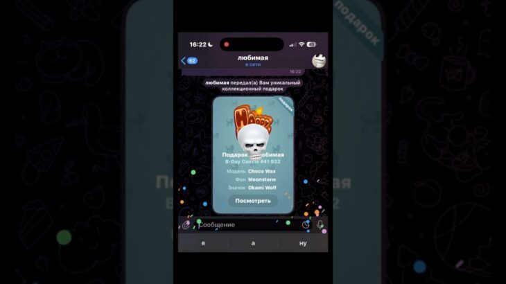 Бесплатные розыгрыши в tgk – wqertzr #nft #telegram #youtubeshorts #youtube #sigma #нфт #телеграм