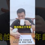 糖尿病人要怎么样胰岛功能才能有效的恢复呢？我害怕有并发症！#并发症 #胰岛功能 #控糖 #糖尿病予備群
