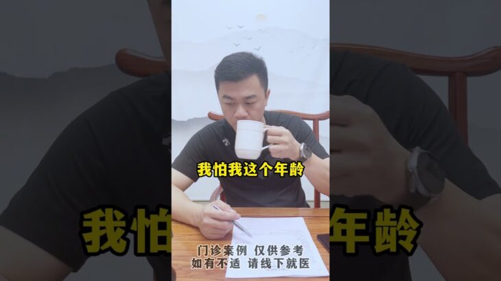 糖尿病人要怎么样胰岛功能才能有效的恢复呢？我害怕有并发症！#并发症 #胰岛功能 #控糖 #糖尿病予備群