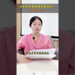 胰岛素抵抗的这些症状，速看身体的求救信号！糖尿病煮菜技巧#血糖控制#中國醫#泰国二型糖尿病的药是什么#二型糖尿病