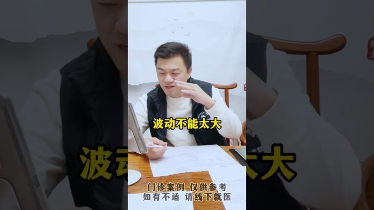 #门诊日常 #控糖 #血糖 #糖尿病 #方志辉