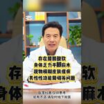 糖尿病并发症可以治，这个方法不保密,健康养生,疾病治疗