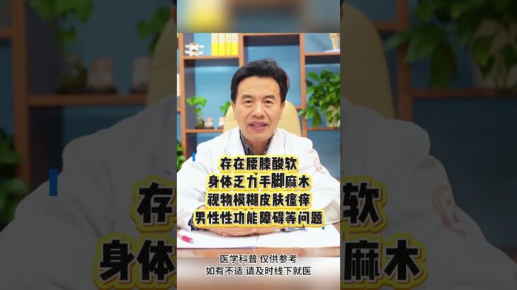 糖尿病并发症可以治，这个方法不保密,健康养生,疾病治疗