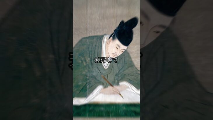 日本最古の“糖尿病患者”―藤原道長の最期