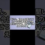糖尿病の初期症状 #雑学