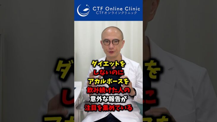 糖尿病薬を「ダイエット目的」で飲み続けた結果がヤバすぎた！