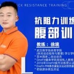 糖尿病治疗，怎么少得了运动疗法：《弹力带腹部抗阻力训练》