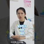 糖尿病患者注意，这五类食物不能不吃#抖出健康知识宝藏 #健康科普有真知
