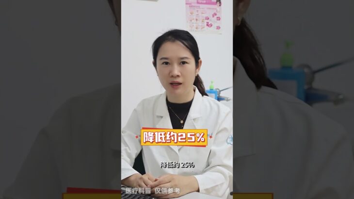 糖尿病患者注意！阶梯用药会给身体带来更大损伤#抖出健康知识宝藏#糖尿病#阶梯用药
