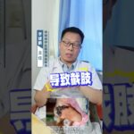 脚趾发黑溃疡可能是糖尿病足发出的信号 #健康科普有真知 #医学科普 #抖出健康知识宝藏 #静脉曲张