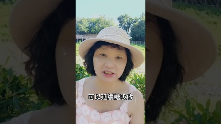 水果吃錯能讓你生病 #癌症#糖尿病#三高#中風#食療#自然療法