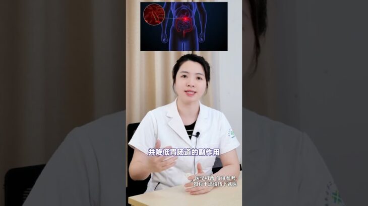 二甲双胍哪个剂型好？ #二甲双胍 #糖尿病科普 #糖尿病 #抖出健康知识宝藏