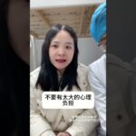 天天吃降糖药有副作用吗？ #糖尿病 #糖尿病科普 #健康