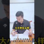 #门诊日常 #控糖 #硬核健康科普行动 #糖尿病 #方志辉