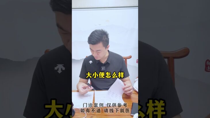 #门诊日常 #控糖 #硬核健康科普行动 #糖尿病 #方志辉