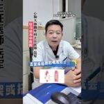 糖尿病加冠心病，人体的双重打击#冠心病 #糖尿病 #健康科普 #身体健康 #健康提醒