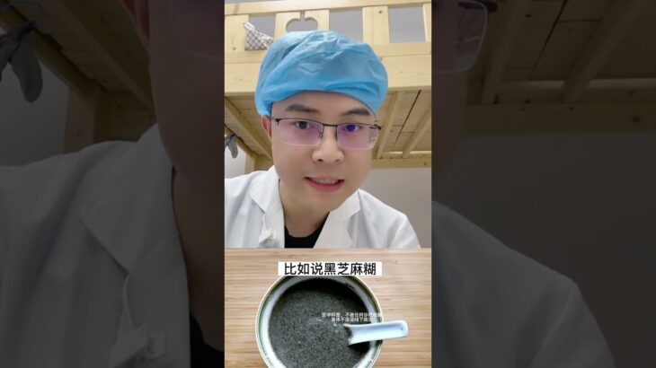 糖尿病不要吃的食物 #医学知识科普 #健康科普