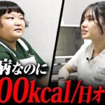 【唖然】糖尿病の栄養指導を直接行いました【現役糖尿病内科医ドキュメンタリー】