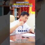 糖尿病男性功能障碍，眼睛模糊、耳鸣脚麻，中医调理怎么样,健康养生,中医药