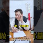 测血糖就能自己诊断糖尿病？这几个指标很关键！#血糖 #糖化 #硬核健康科普行动 #糖尿病 #方志辉