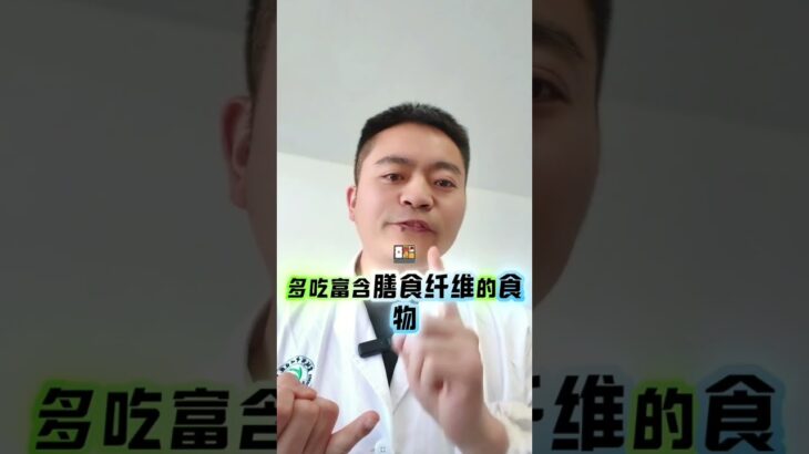 #糖尿病 #糖尿病飲食
