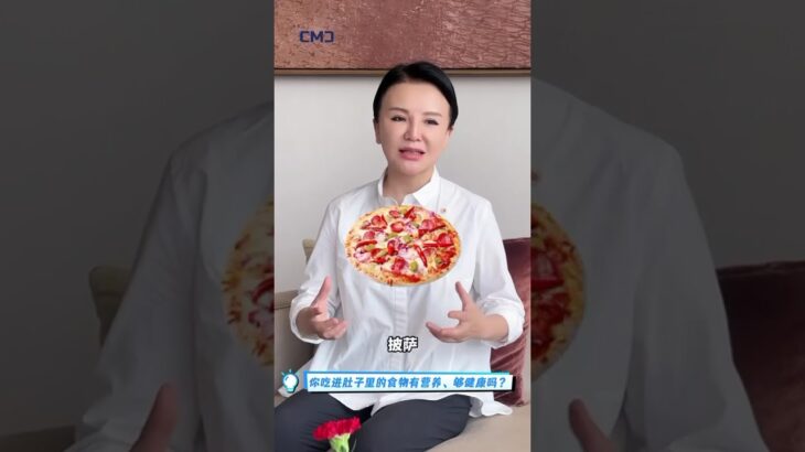 预防糖尿病生活习惯￼