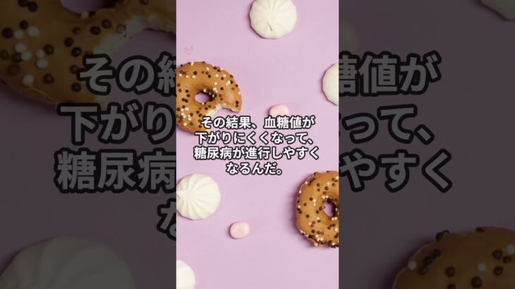 糖尿病＝糖質だけのせいじゃない。脂質の影響を見逃すな。