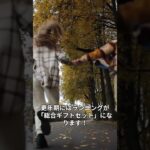🏃‍♂️ 高血圧・糖尿病・更年期：自分の体のためのオーダーメイド・ランニング